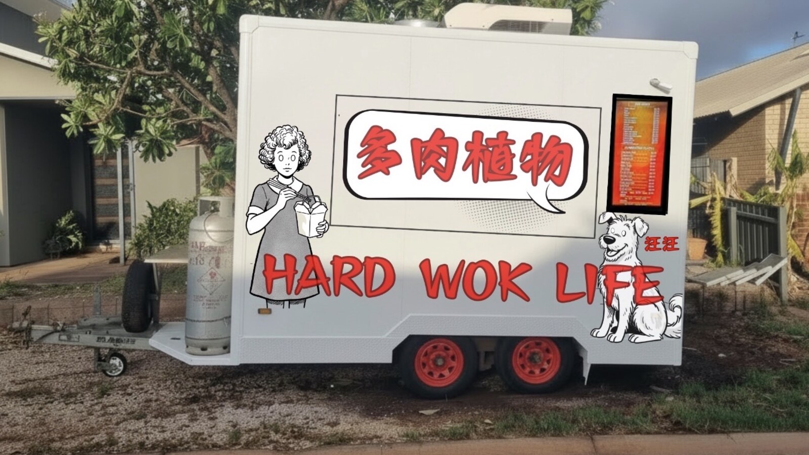 White food trailer branded "Hard Wok Life" with hand-drawn Asian-inspired artwork